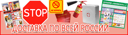 Журнал по технике безопасности и пожарной безопасности - выгодная доставка по России